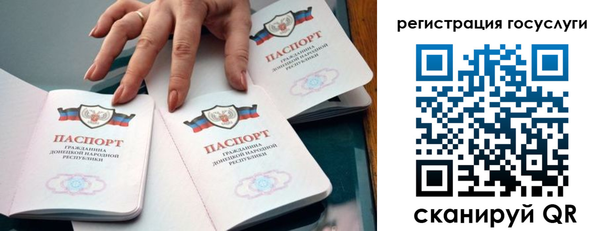 прописка для кредита в Петровск-Забайкальском